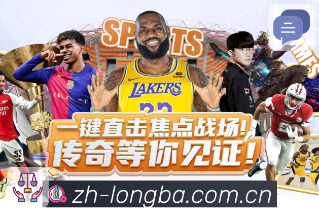<strong>龙八体育</strong>赔率预警系统