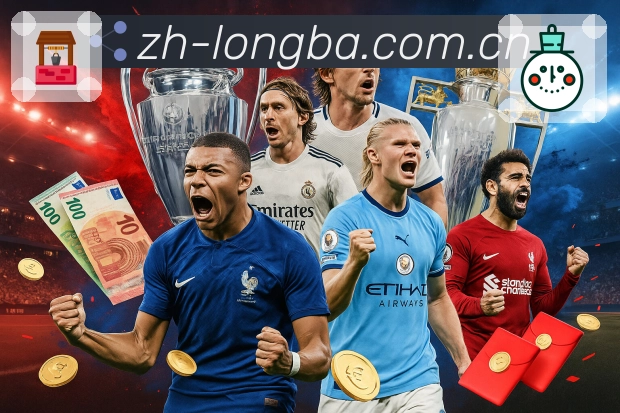 龙八体育APP 官方推荐图